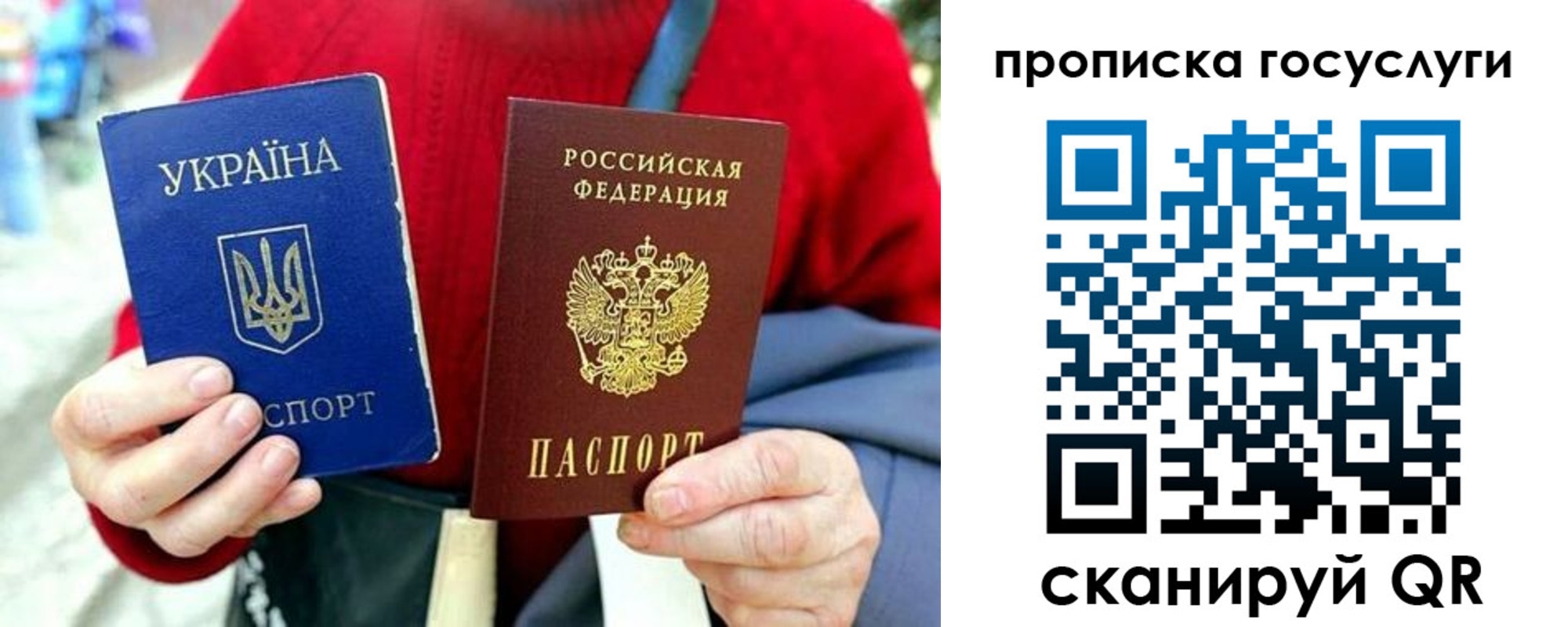 временная прописка в Коряжме