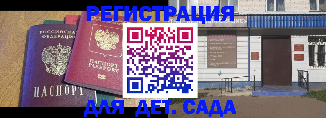 прописка для кредита в Коряжме